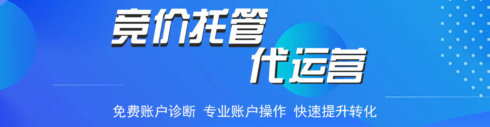 兴海百度sem