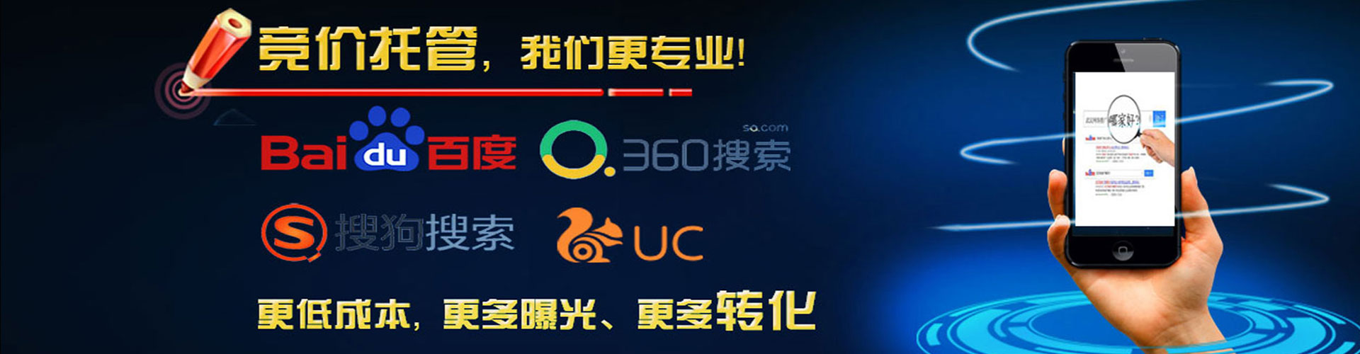 兴海信息流营销
