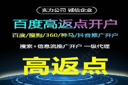 案例分析：成功开户后如何优化推广