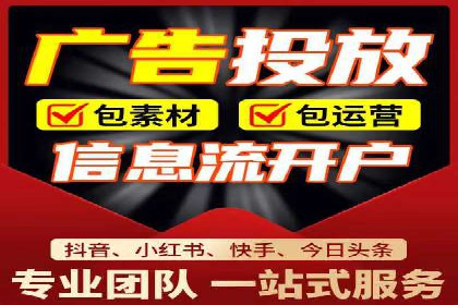 搜索开户返点政策下的用户增长案例