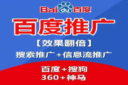 搜索引擎营销（SEM）的五大优化技巧及案例