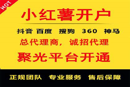 案例分享：竞价推广公司助力企业腾飞