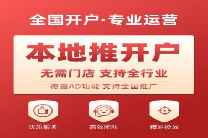 百度搜索推广在医疗行业的成功实践
